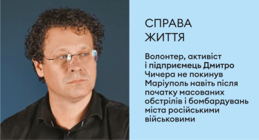 Мариуполь, какой вы не знали. Как рождалась, жила, умирала и возрождалась предпринимательская культура города Марии /Фото 3