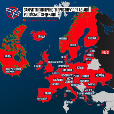 Авіаблокада путінської Росії. Заборону на проліт літаків країни-терориста ввели вже 37 країн. Інфографіка /Фото 1