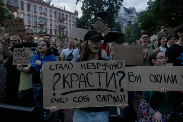 Протести проти обмеження незалежності НАБУ і САП