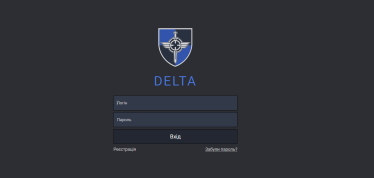 Військовий софт Delta тепер офіційно у ЗСУ. Він допомагав у всіх великих операціях – від потоплення «Москви» до звільнення Зміїного. Чому з ним воювати швидше /Фото 2