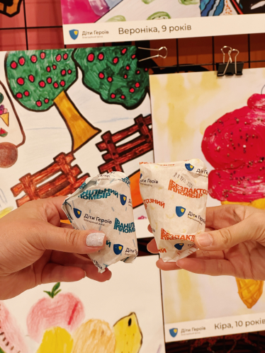 Кошти від благодійної акції спрямують на медичне страхування українців, котрі втратили одного чи обох батьків під час війни.