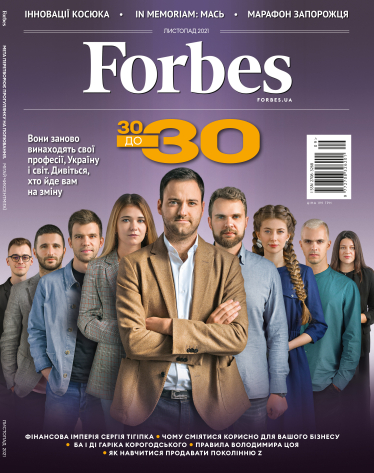 Forbes