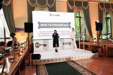 Фундація Христі Храновської