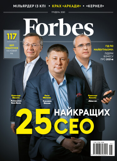 Forbes