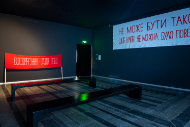 Утопічне життя. Премія PinchukArtCentre Prize із головним призом 370 000 грн оголосила переможців. Про що їхні роботи /Фото 6