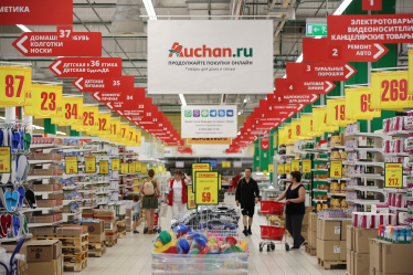 Магазин «Ашан» в России /Фото Getty Images