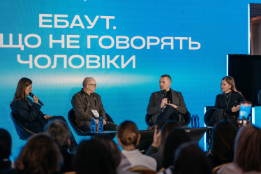 Форум Forbes Woman 2025: Лідерство, Бізнес і Баланс між Карʼєрою та Життям /Фото 9