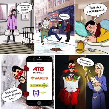 Як долає труднощі курʼєрська доставка під час війни та блекауту: досвід iPOST /Фото 2