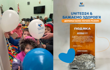 Аптека «Бажаємо здоров’я»