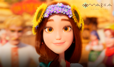 «Мавка», «Люксембург, Люксембург» та «Памфір» зробили рекордну касу кінотеатрам. Скільки заробили Multiplex і «Планета Кіно»  /Фото 1