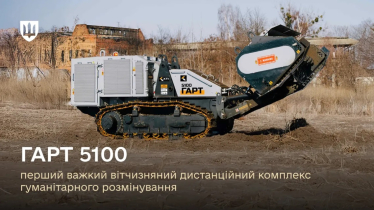 пресслужба Міноборони