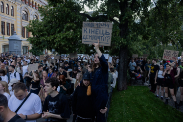 Протести проти обмеження незалежності НАБУ і САП