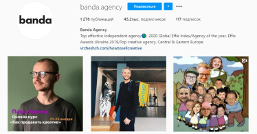 Хотите нанимать лучших сотрудников на рынке? Вот как это сделать – на примерах известных украинских компаний /Фото 1