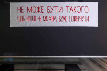 Утопічне життя. Премія PinchukArtCentre Prize із головним призом 370 000 грн оголосила переможців. Про що їхні роботи /Фото 4