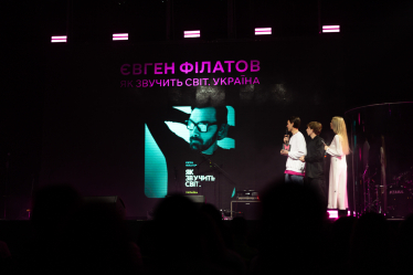 Dantes, Kola, Yaktak, Onuka. Які музиканти перемогли на Megogo Music Awards 2023 /Фото 4