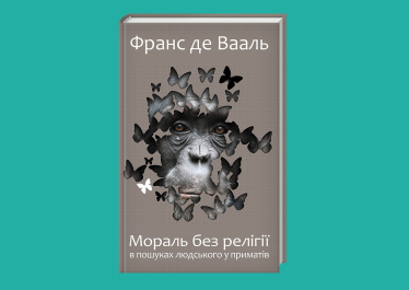 5 книг об управлении людьми и командами, полезных для менеджеров разных уровней /Фото 2