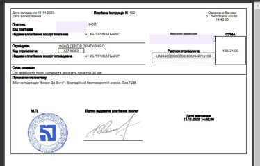 Стендапер Антон Тимошенко в межах туру зібрав 4,6 млн грн на потреби Сил оборони /Фото 4