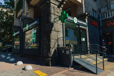 Аптечна мережа «Подорожник»