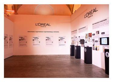 Захід «Програма підтримки підприємиць України» від L’Oréal Paris