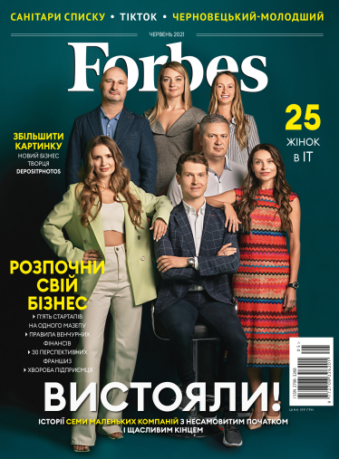 Forbes