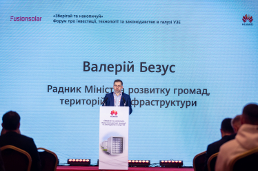 Валерій Безус, радник міністра розвитку громад, територій та інфраструктури.