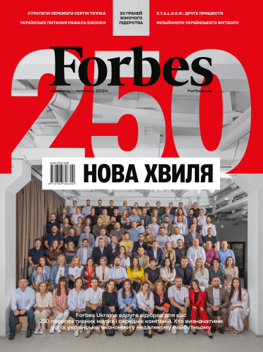 На обкладинці учасники рейтингу NEXT-250 /Антон Забєльський, для Forbes Ukraine