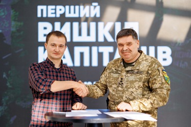 надано пресслужбою