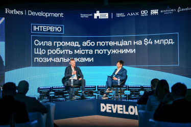 Потенціал для місцевих громад. Як ефективне кредитування сприятиме відновленню і розбудові України /Фото 1