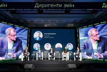 IX форум «Диригенти змін»