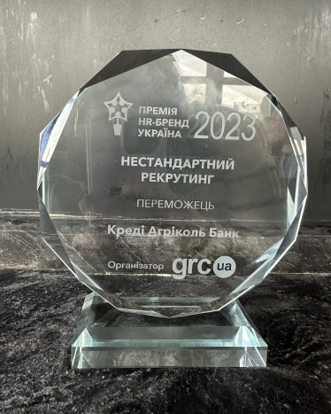 Credit Agricole Ukraine: Розвиток персоналу – це win-win, тож ми збільшили інвестиції в наших людей /Фото 1