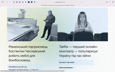 Засновник Depositphotos Дмитро Сергєєв запустив фонд з порятунку малого бізнесу. Як це працюватиме – інтервʼю /Фото 1