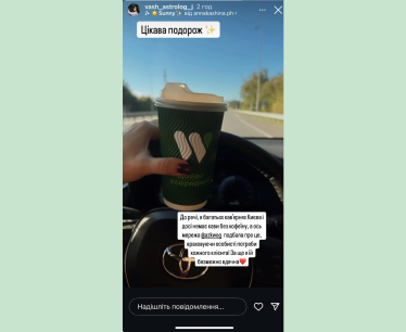 Сила сервісу: як українські компанії стали символом турботи про клієнта /Фото 1