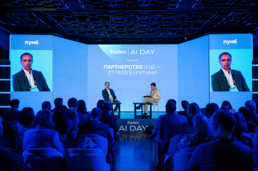 Продуктивність, адаптивність та економічний ефект. Головні риси ШІ-інструментів для роботи банку /Фото 1