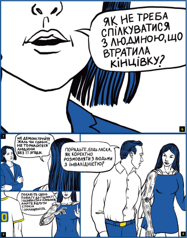 Люди з можливостями. Як «METRO Україна» допомагає будувати інклюзивну культуру в Україні /Фото 2