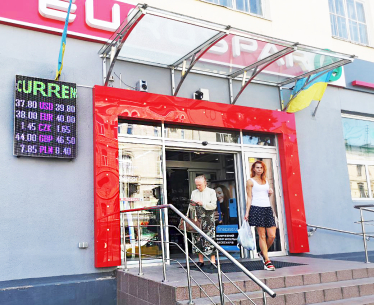 з особистого архіву