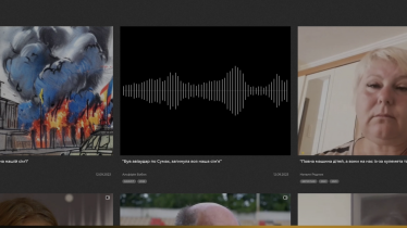 Музей «Голоси мирних»