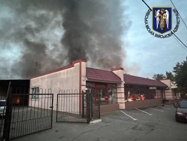 Ракетна атака на Київ