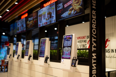 KFC в Україні