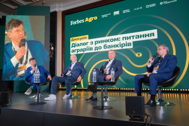 Панельна дискусія «Діалог із ринком: питання аграріїв до банкірів» на Forbes Agro