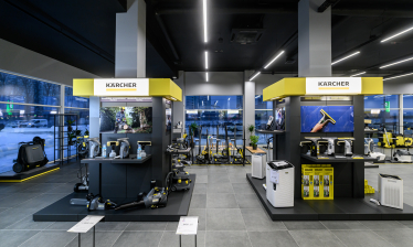 Kärcher-центр