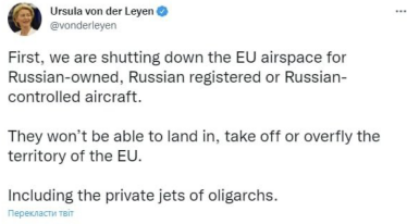 Хроника войны. 27 февраля. Киев отбивает атаки, мир готовит усиленные санкции, хакеры бьют Россию /Фото 1