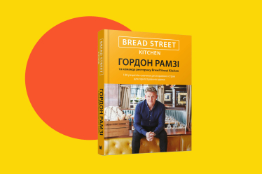 Як обрати новорічний подарунок, який не захочуть передарювати. Радять 10 підприємців та топменеджерів /Фото 7