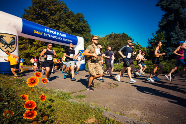 Забег Чести имени Рекрута – Алексея Чубашева /надано ГО Run Ukraine