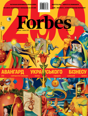 Waone (Володимир Манжос)