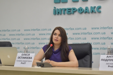 В Україні з’явилось нове медіа для ІТ-ком’юніті – ProIT.org.ua /Фото 2