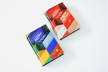 «Як морський контейнер зробив світ меншим, а світову економіку більшою» Марка Левінсона