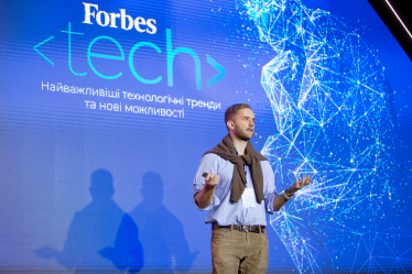 Forbes Ukraine провів першу технологічну конференцію Forbes Tech – івент про технологічні тренди і нові можливості. Деталі /Фото 18