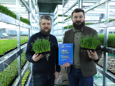 Конкурс бізнес-ідей «Роби своє»