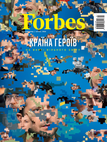 Forbes