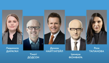 «Укрнафта» отримала нову наглядову раду, обрано п’ятьох членів /Фото 1